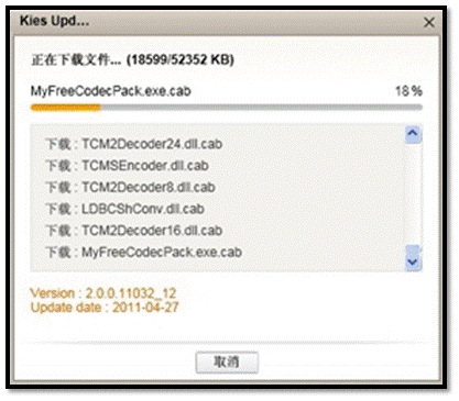 三星P6800如何使用KIES升级4.0 三星P6800如何使用KIES升级4.0